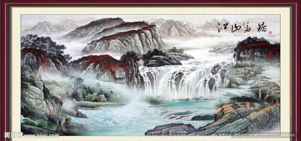 山水风景画