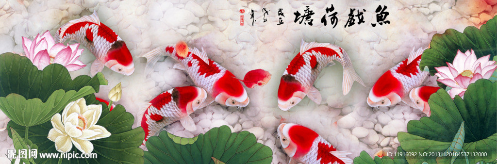 九鱼图
