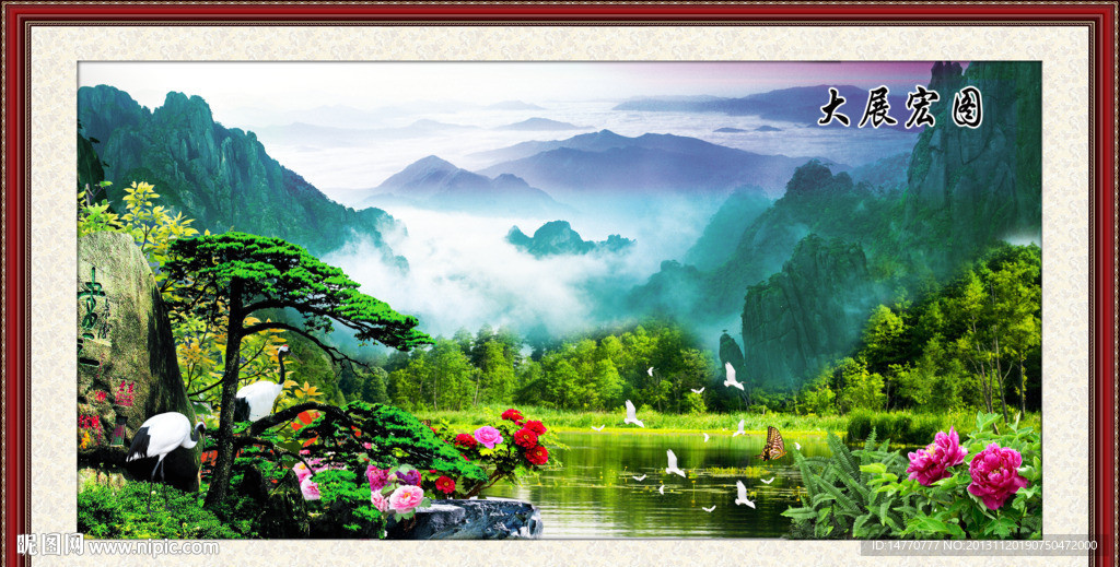 风景画