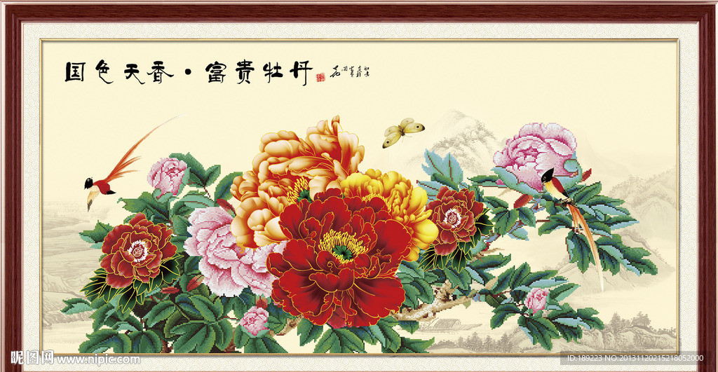 牡丹