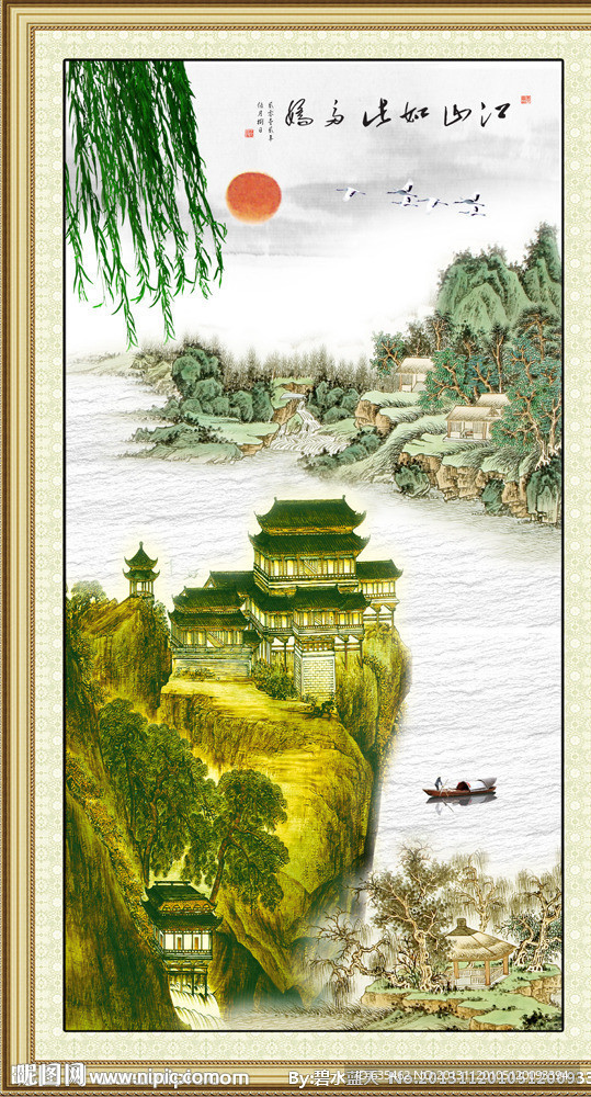 山水国画