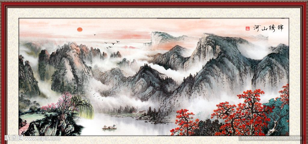 山水国画