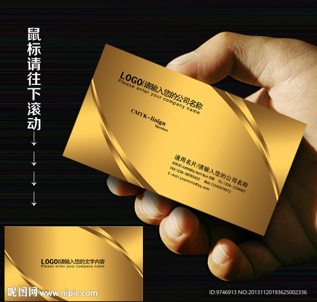 广告公司名片