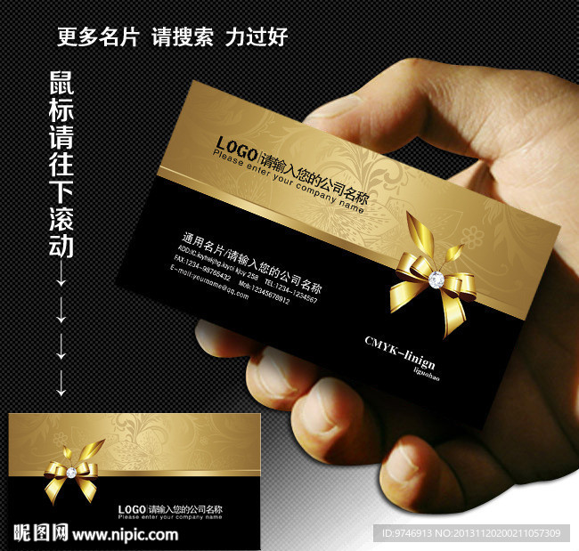 广告公司名片