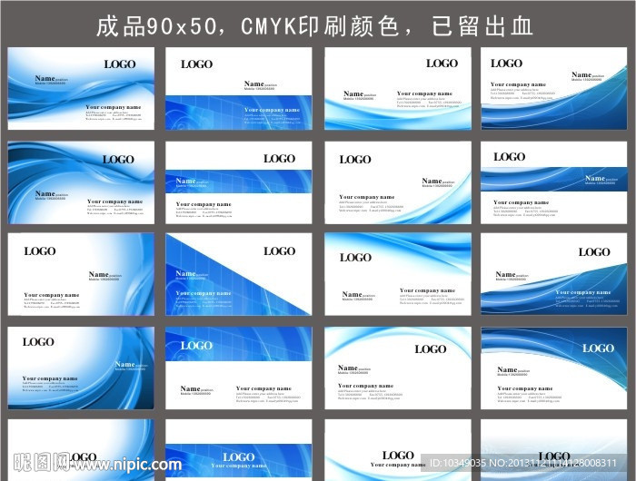 名片