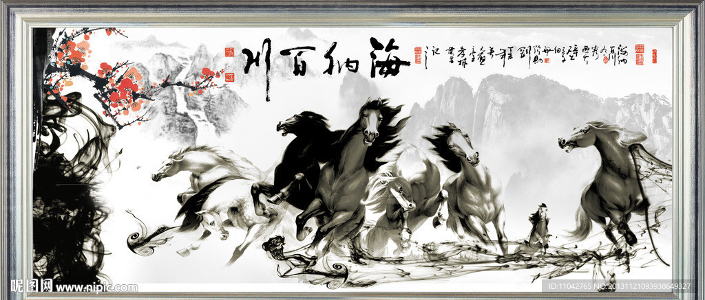 八骏图