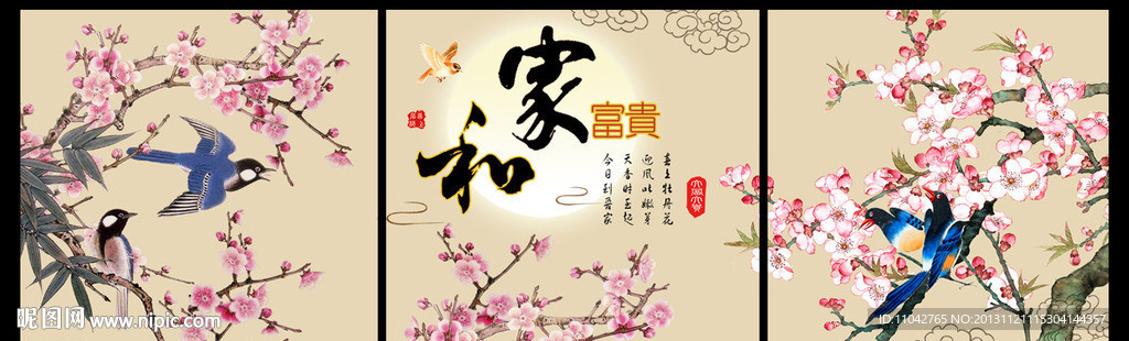 无框画