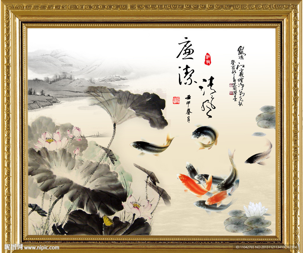 水墨画