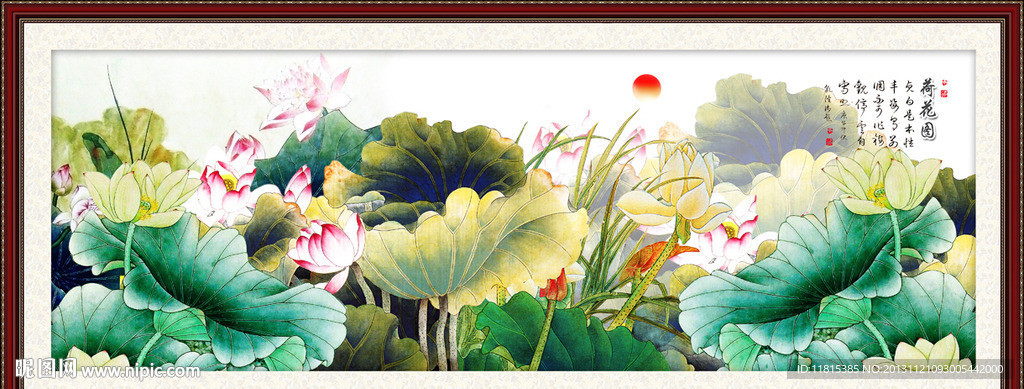荷花