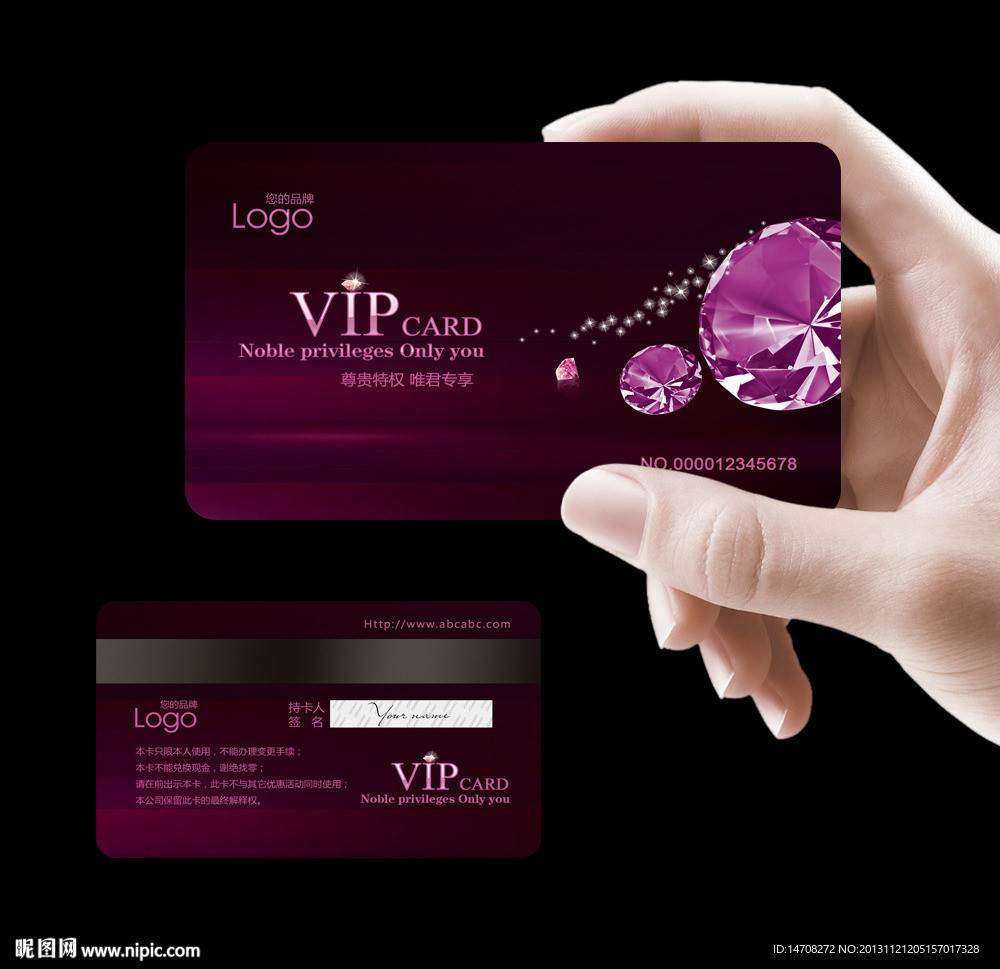 vip卡 VIP卡片