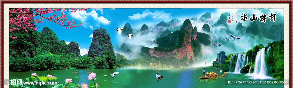 桂林山水
