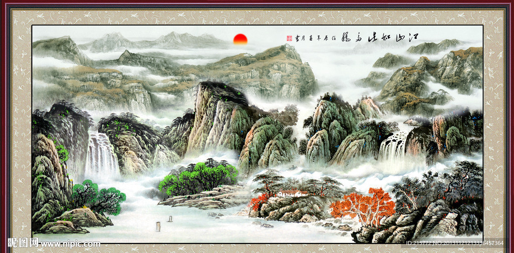 巨幅山水画