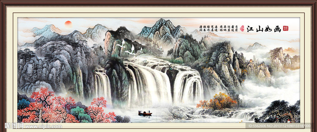 巨幅山水画