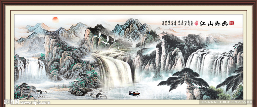 山水国画