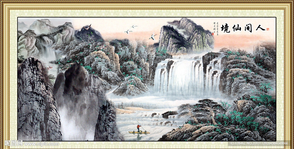 巨幅山水画