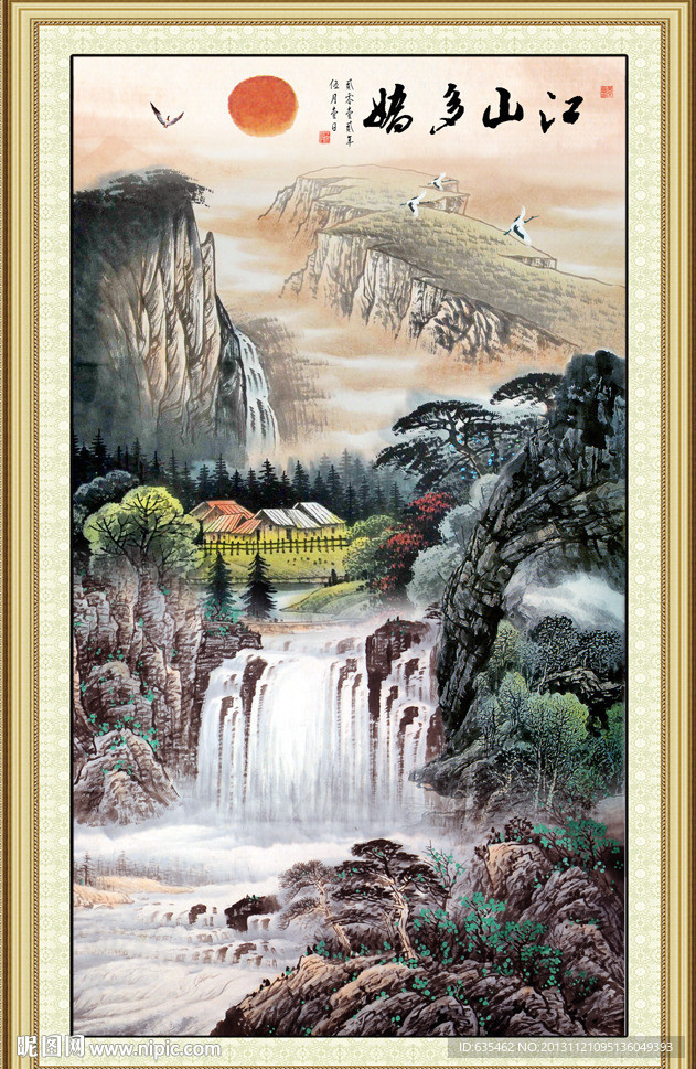 山水国画