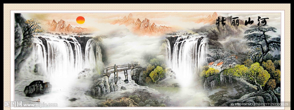 山水画