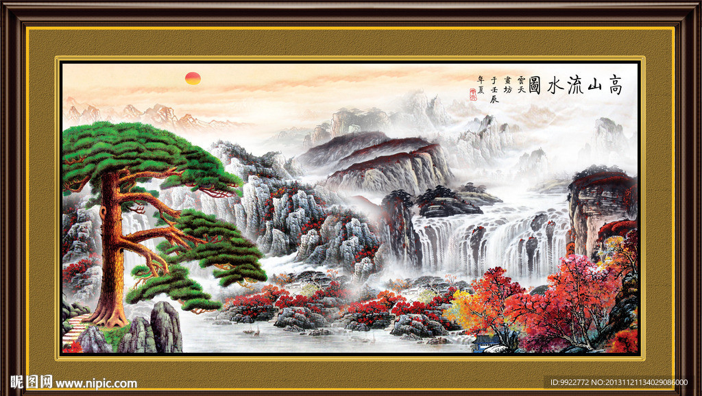 国画
