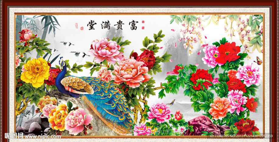 花开富贵