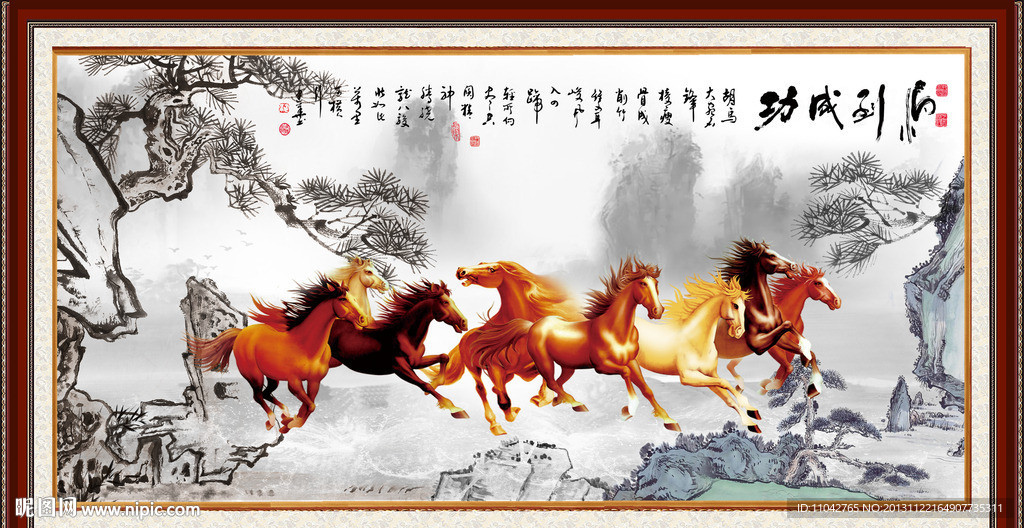 马到成功