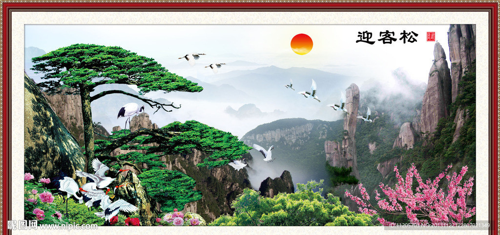 黄山迎客松