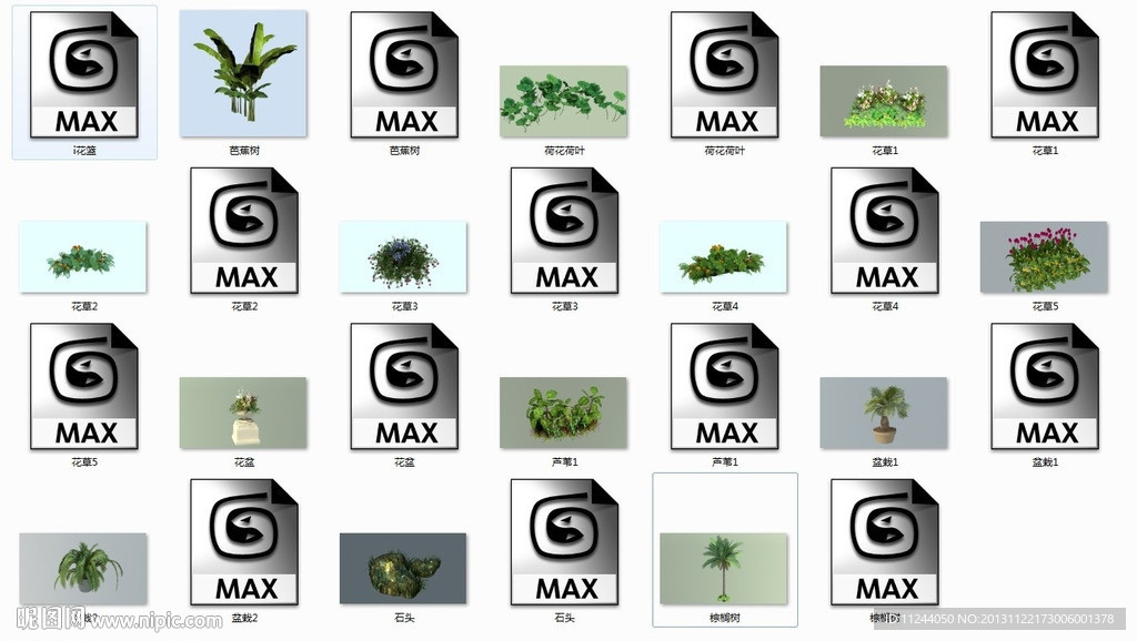 max植物模型