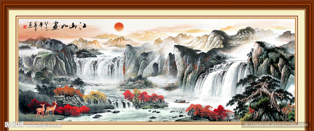 山水画 源远流长