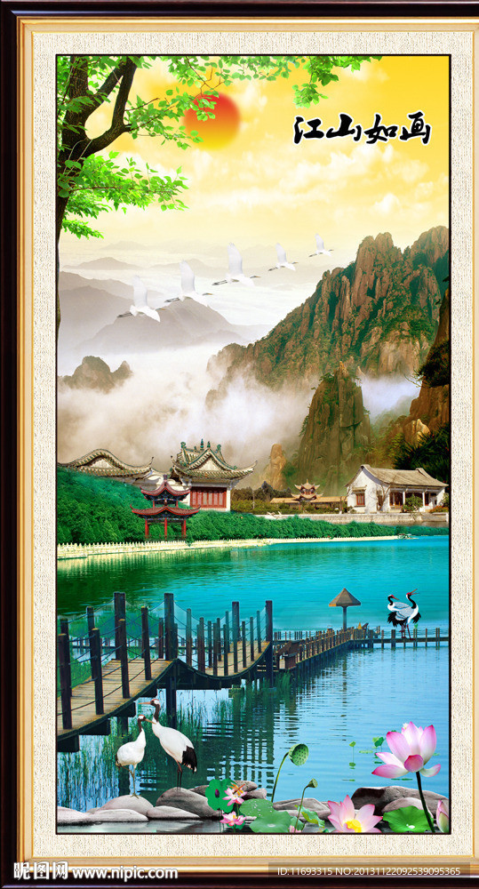 风景
