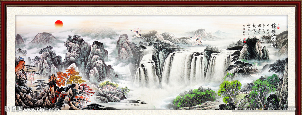 山水国画
