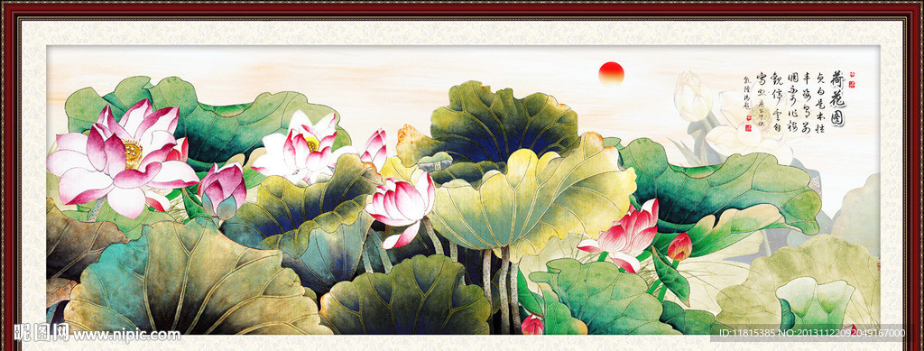 国画荷花
