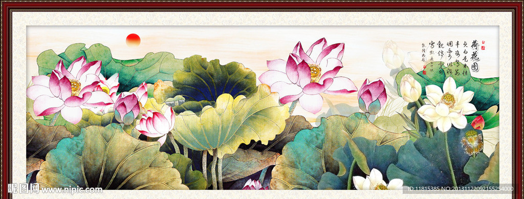 荷花