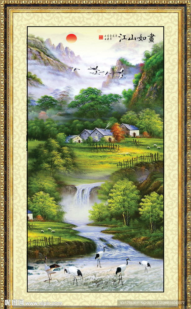 山水画 竖幅山水画