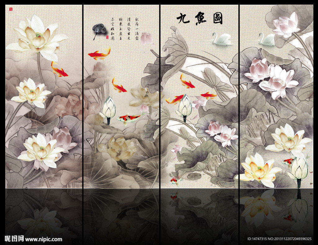 国画 荷花