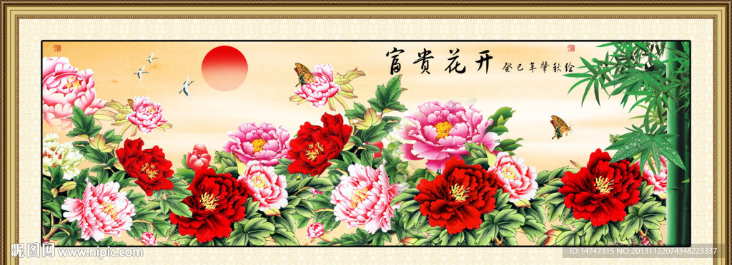 国画牡丹