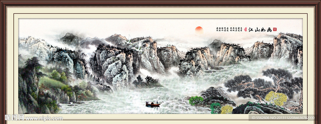 巨幅山水画