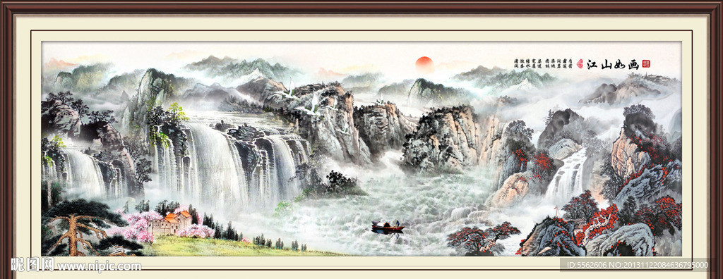 山水国画