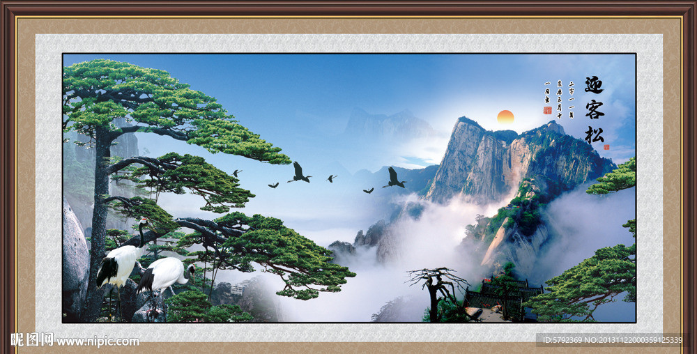 黄山