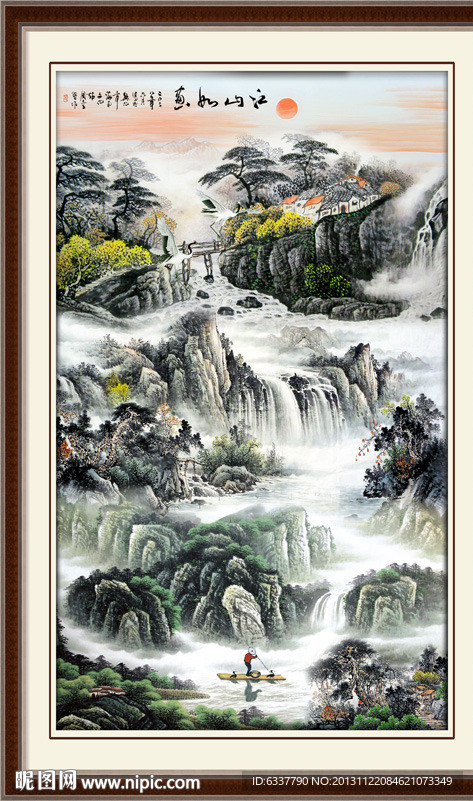 山水国画