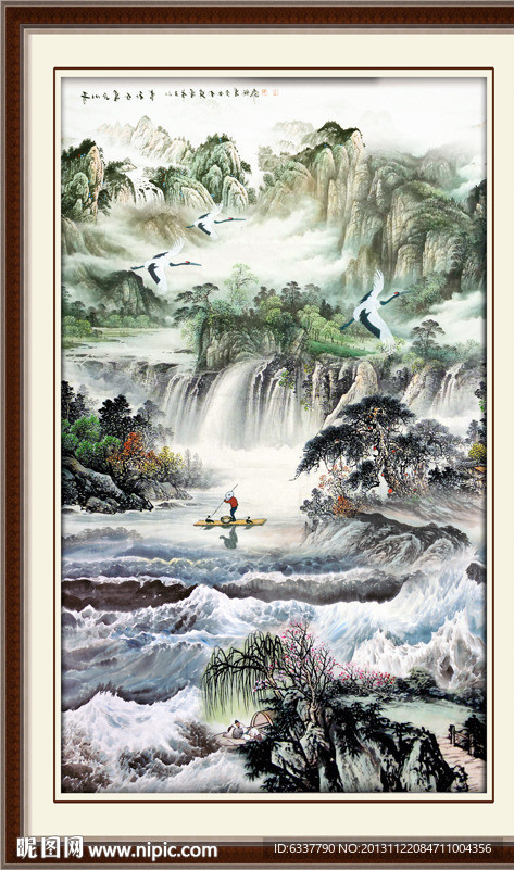 高山流水