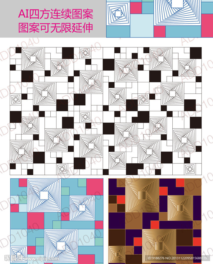 方形四方连续底纹