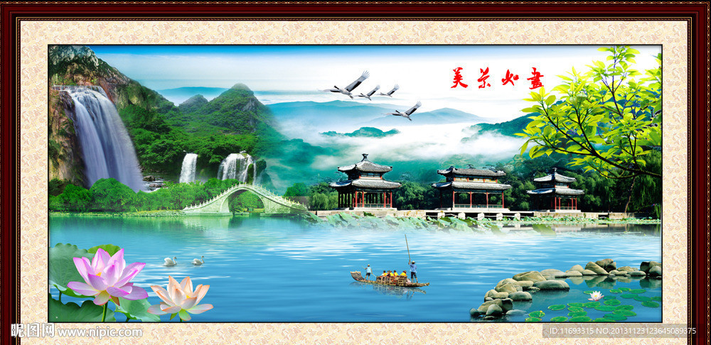 风景图