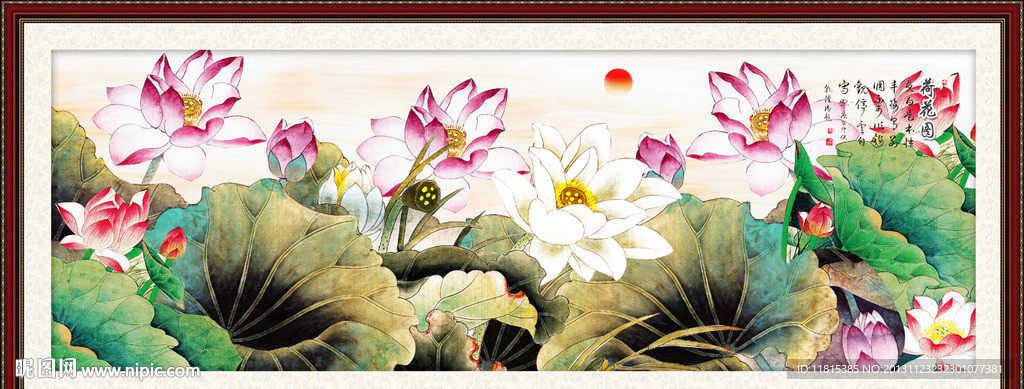 荷花