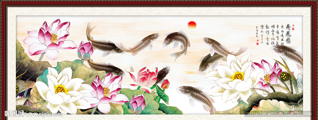 荷花九鱼图