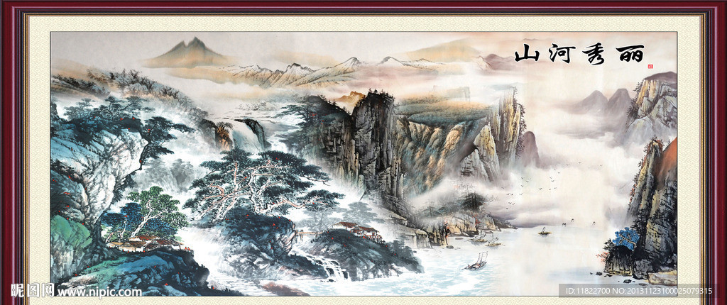 巨幅山水画