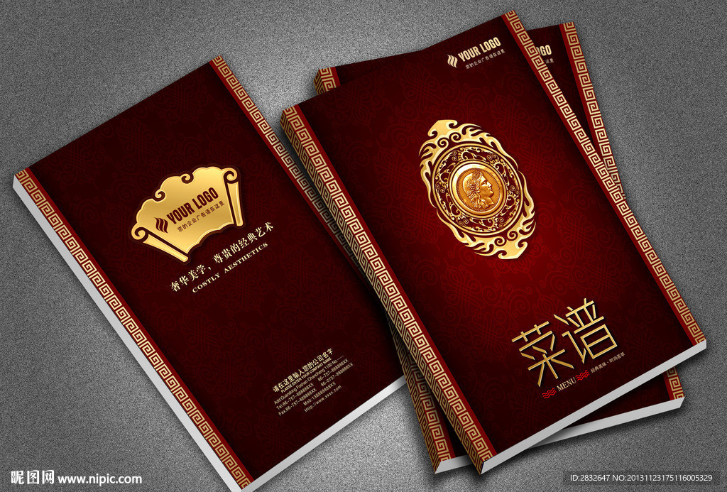 高档封面