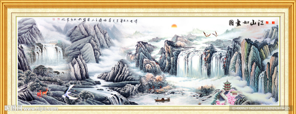 国画山水