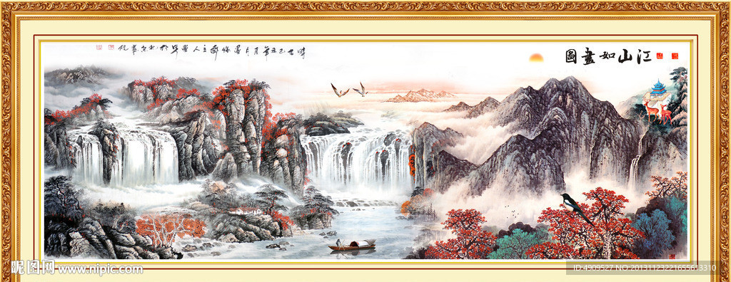 水墨山水图