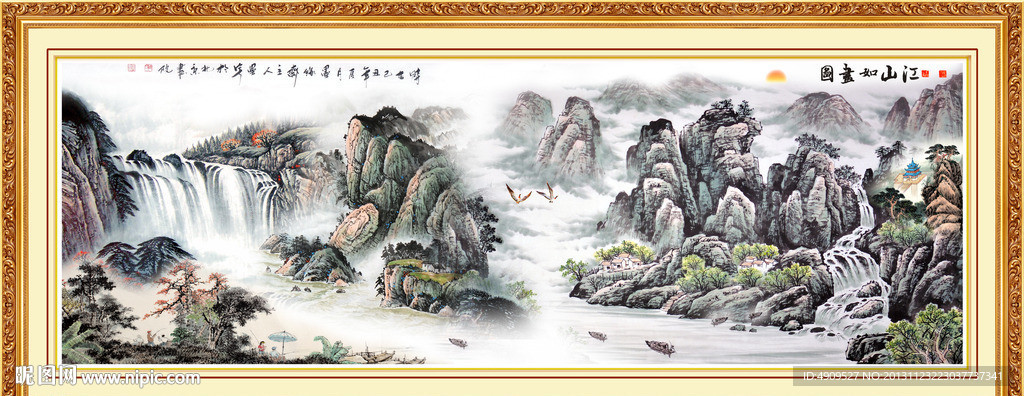 水墨山水图