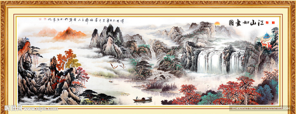 风景