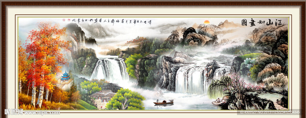 水墨山水图